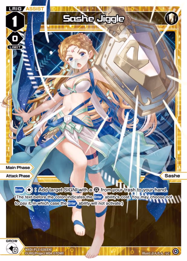 Sashe Jiggle - LC (WXDi-P13-028[EN])