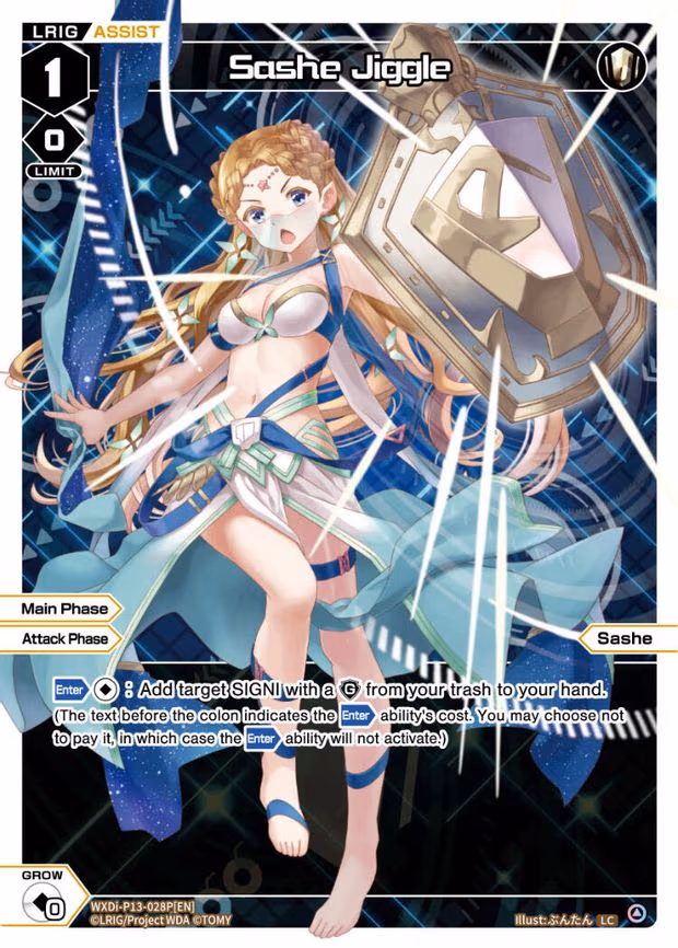 Sashe Jiggle - LC (WXDi-P13-028P[EN])