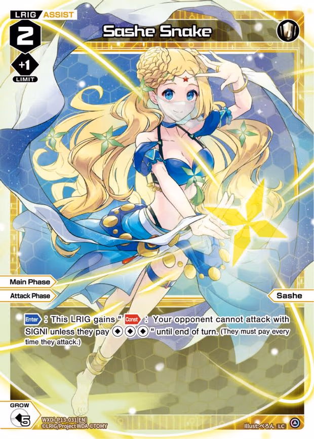 Sashe Snake - LC (WXDi-P13-031[EN])