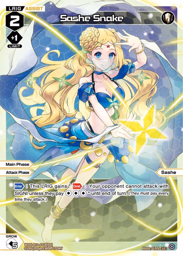 Sashe Snake - LC (WXDi-P13-031P[EN])