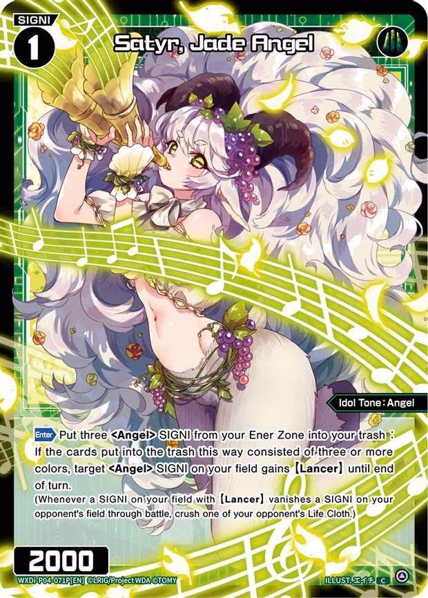 Satyr, Jade Angel - C (WXDi-P04-071P[EN])