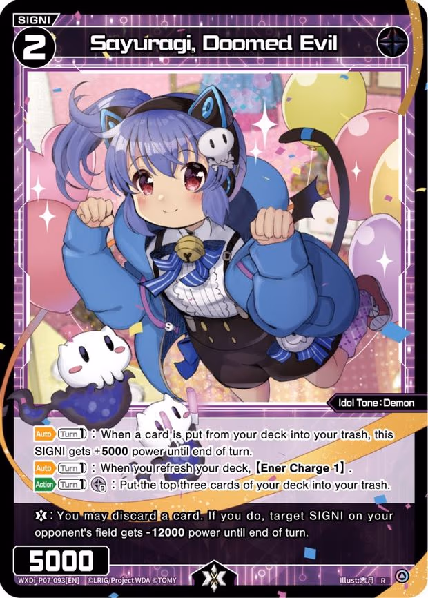 Sayuragi, Doomed Evil - R (WXDi-P07-093[EN])