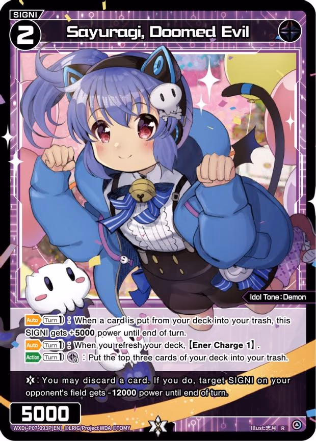 Sayuragi, Doomed Evil - R (WXDi-P07-093P[EN])