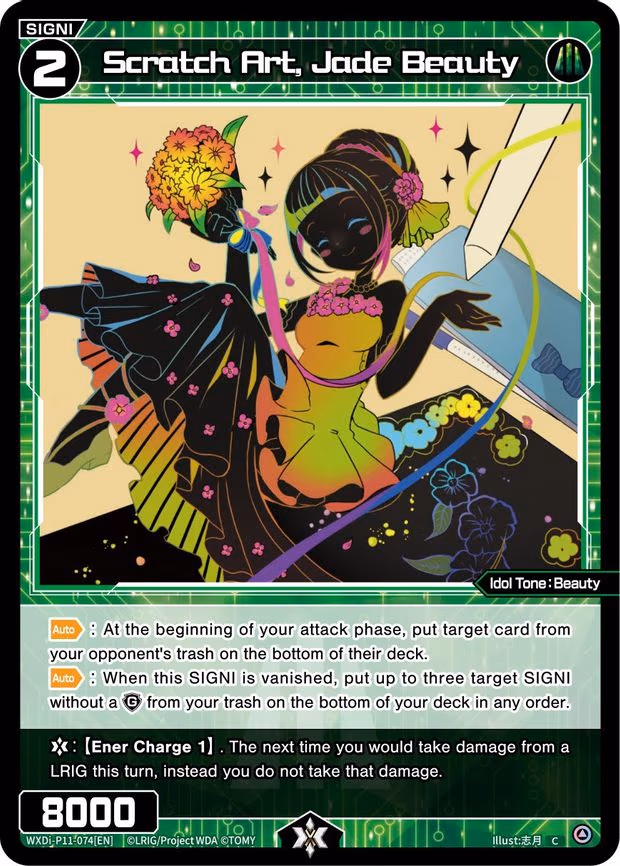 Scratch Art, Jade Beauty - C (WXDi-P11-074[EN])