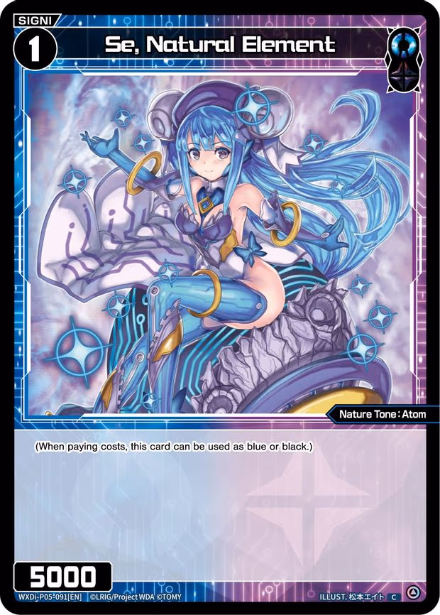 Se, Natural Element - C (WXDi-P05-091[EN])