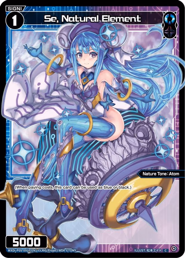 Se, Natural Element - C (WXDi-P05-091P[EN])