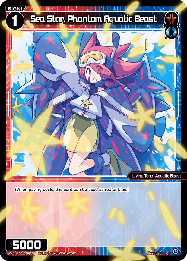 Sea Star, Phantom Aquatic Beast - C (WXDi-P06-086[EN])