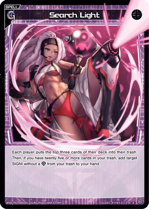 Search Light - R (WXDi-P02-089[EN])