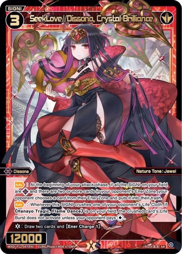SeekLove//Dissona, Crystal Brilliance - SR (WXDi-P12-047[EN])