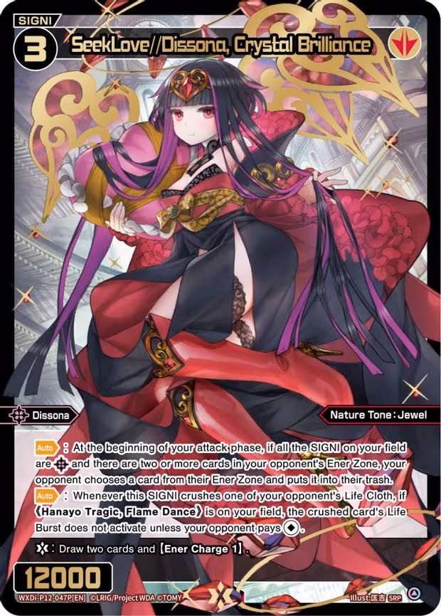 SeekLove//Dissona, Crystal Brilliance - SRP (WXDi-P12-047P[EN])