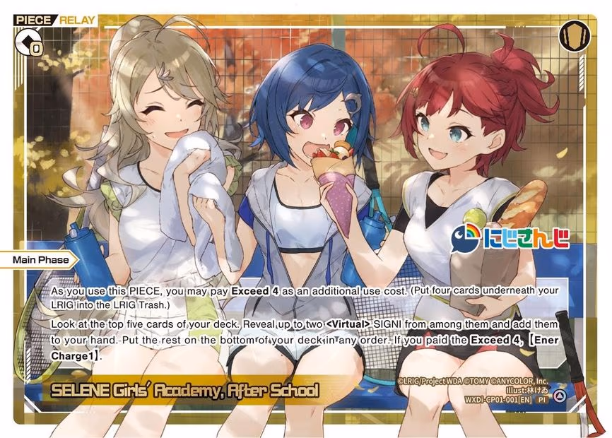 SELENE Girls' Academy, After School - PI (WXDi-CP01-001[EN])