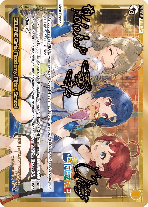 SELENE Girls' Academy, After School - LRP (WXDi-CP01-001P[EN])
