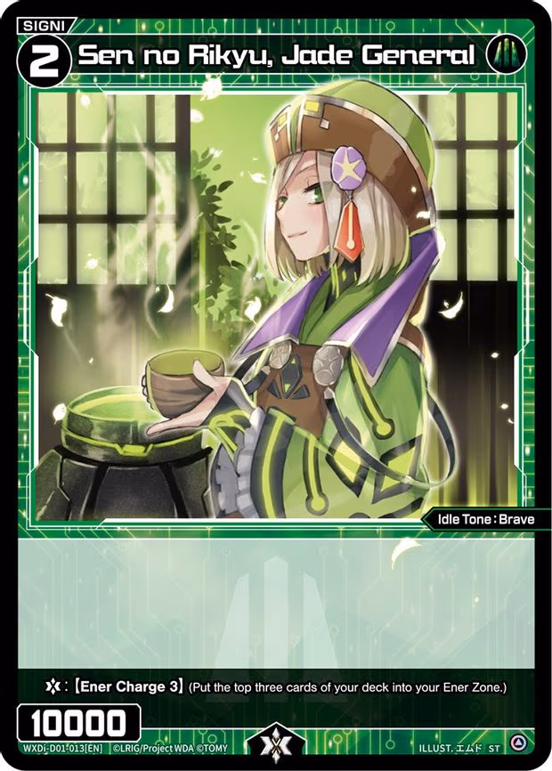 Sen no Rikyu, Jade General