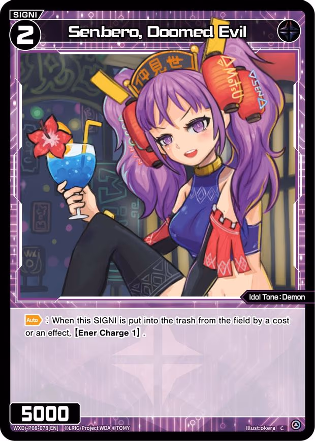 Senbero, Doomed Evil - C (WXDi-P08-078[EN])
