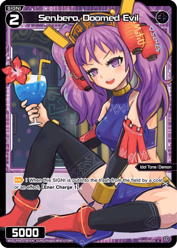 Senbero, Doomed Evil - C (WXDi-P08-078P[EN])
