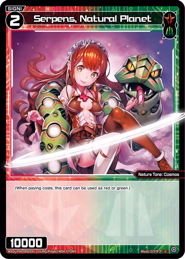 Serpens, Natural Planet - C (WXDi-P06-089[EN])