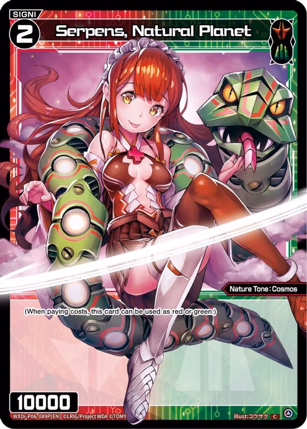 Serpens, Natural Planet - C (WXDi-P06-089P[EN])
