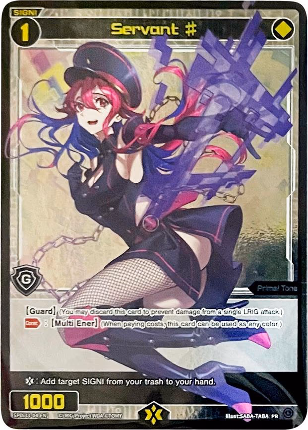 Servant # (04) (Box Topper) - C (SPDi33-04[EN])