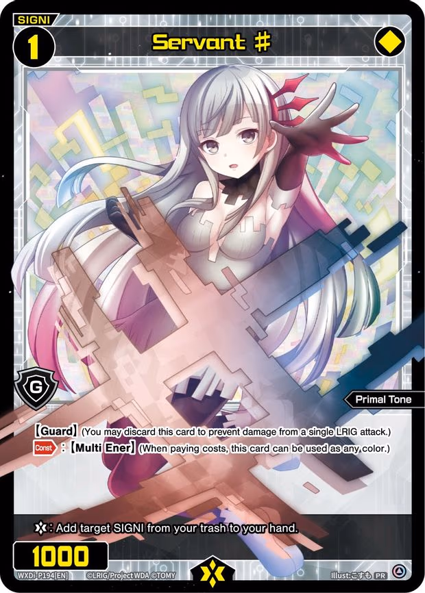 Servant # (194) (Box Topper)