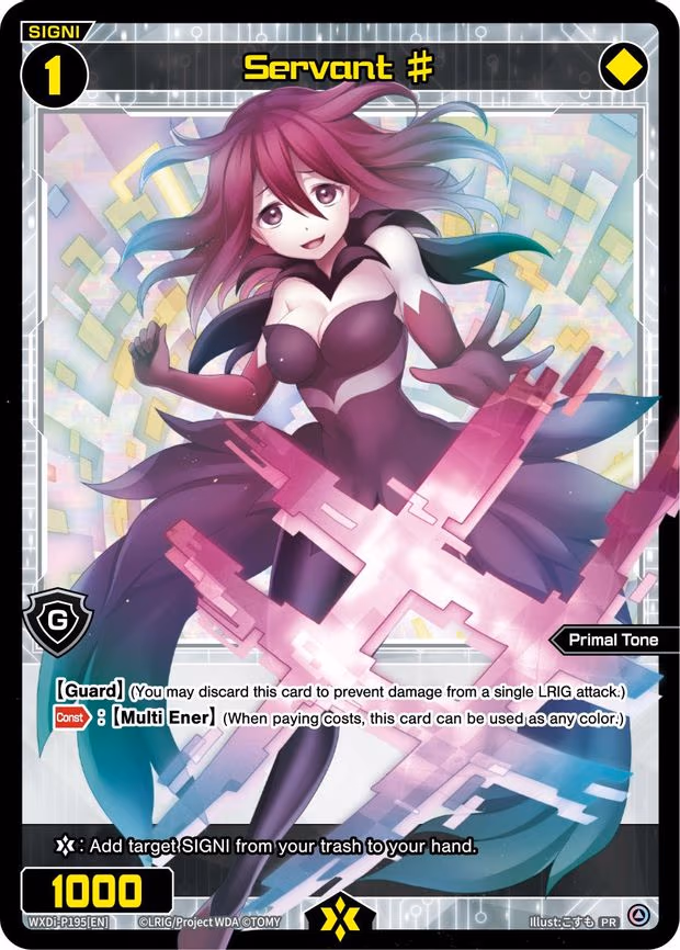 Servant # (195) (Box Topper) - PR (WXDi-P195[EN])