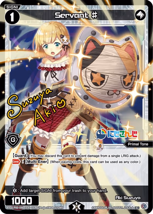 Servant # (Aki Suzuya) - C (WXDi-P00-098P[EN])