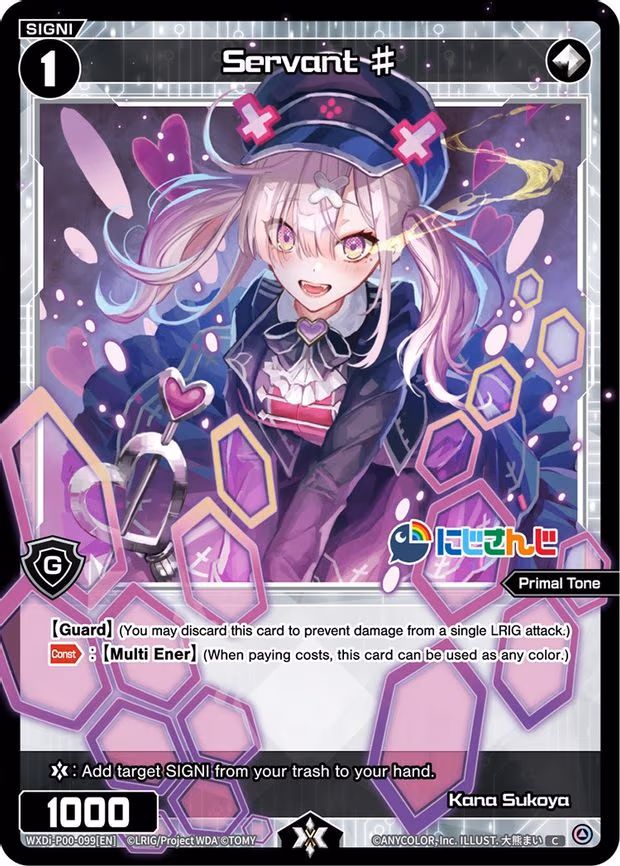 Servant # (Kana Sukoya) - C (WXDi-P00-099[EN])