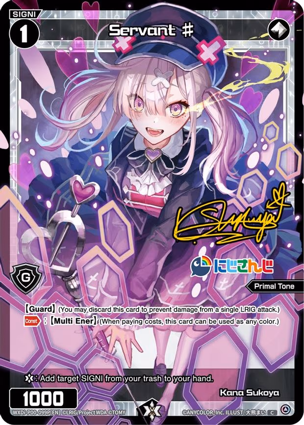 Servant # (Kana Sukoya) - C (WXDi-P00-099P[EN])
