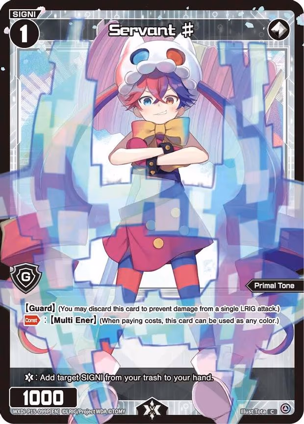 Servant # - C (WXDi-P15-099P[EN])