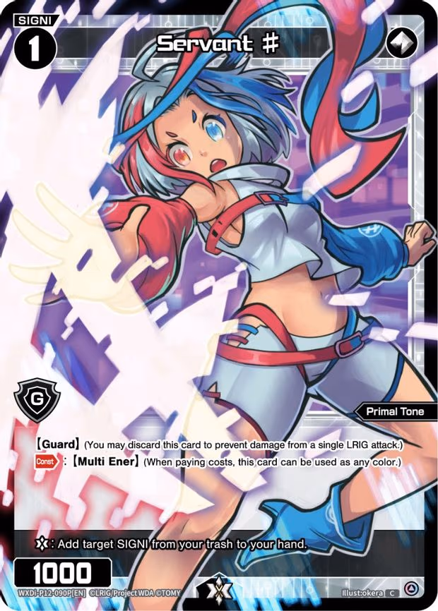 Servant # - C (WXDi-P12-090P[EN])