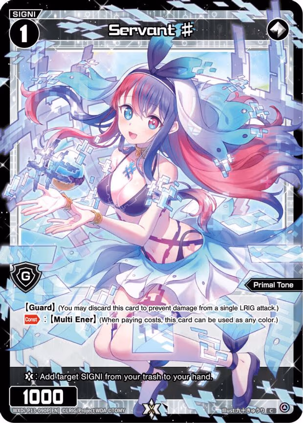 Servant # - C (WXDi-P13-090P[EN])