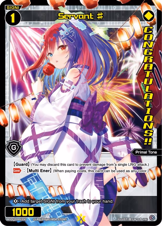 Servant # (WIXOSS Ceremony October 2021) (Winner) - PR (WXDi-P095[EN])