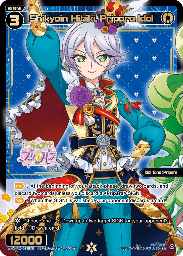 Shikyoin Hibiki, Pripara Idol - SR (WXDi-P10-038[EN])