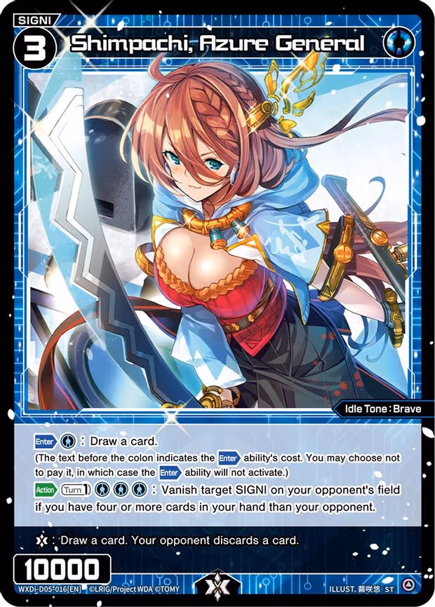 Shimpachi, Azure General