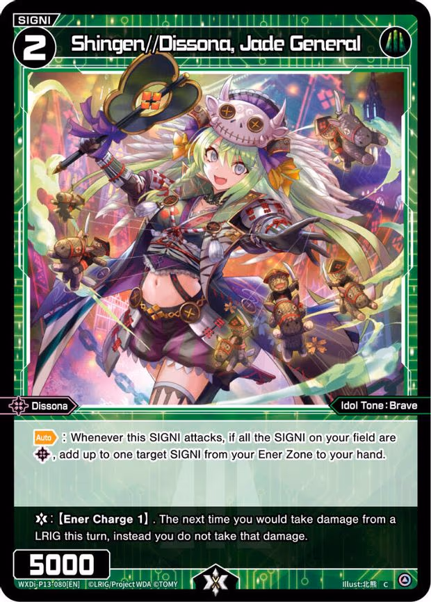 Shingen//Dissona, Jade General - C (WXDi-P13-080[EN])