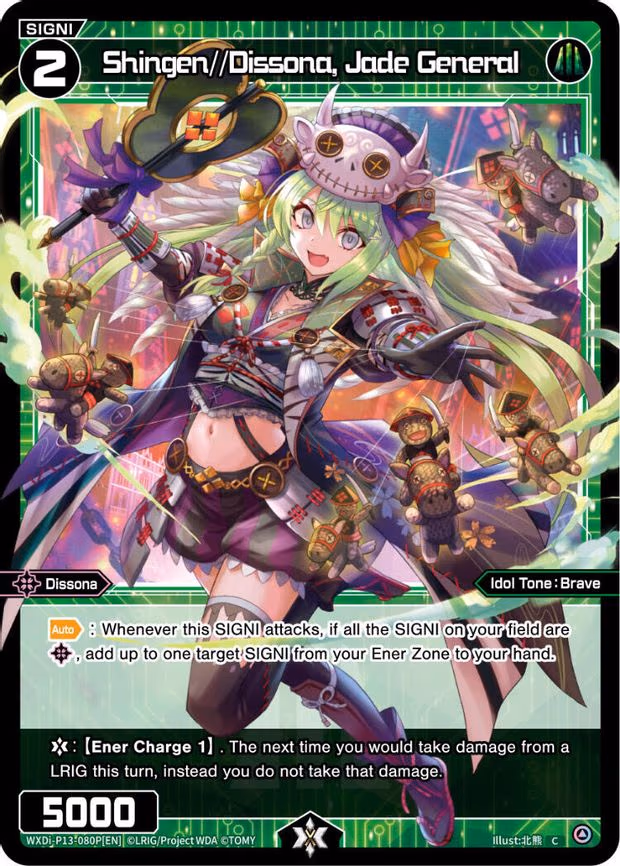 Shingen//Dissona, Jade General - C (WXDi-P13-080P[EN])