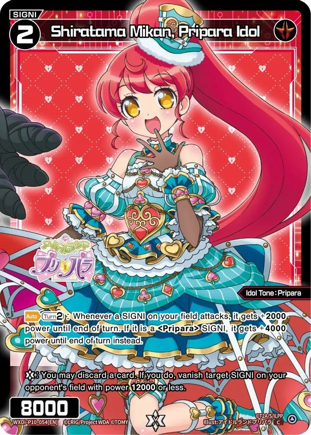 Shiratama Mikan, Pripara Idol - C (WXDi-P10-054[EN])