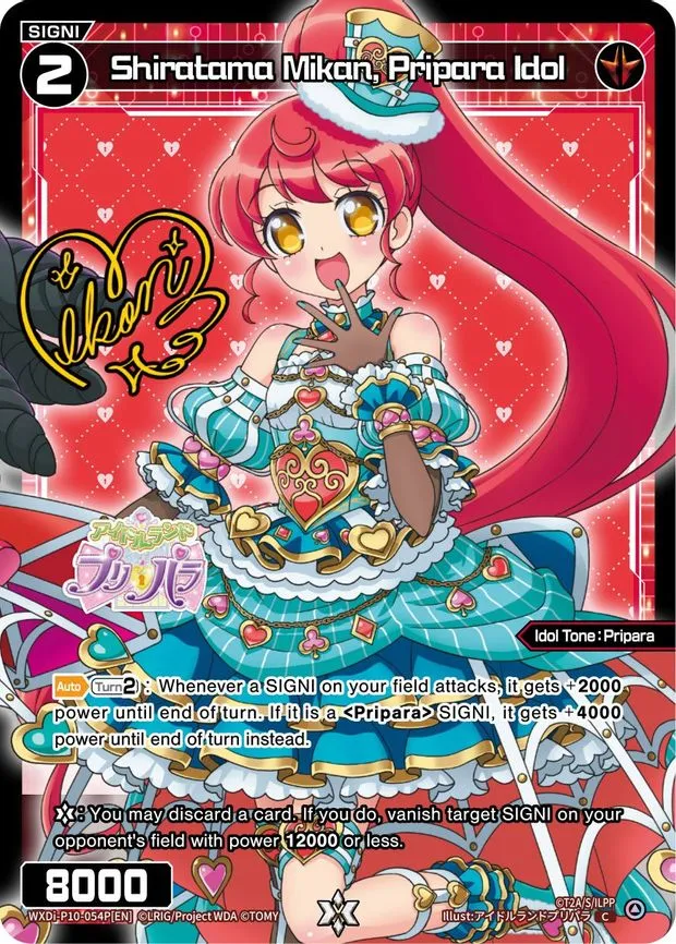 Shiratama Mikan, Pripara Idol - C (WXDi-P10-054P[EN])