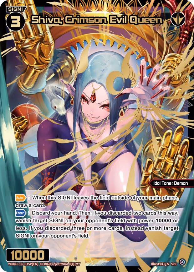 Shiva, Crimson Evil Queen - SRP (WXDi-P06-035P[EN])