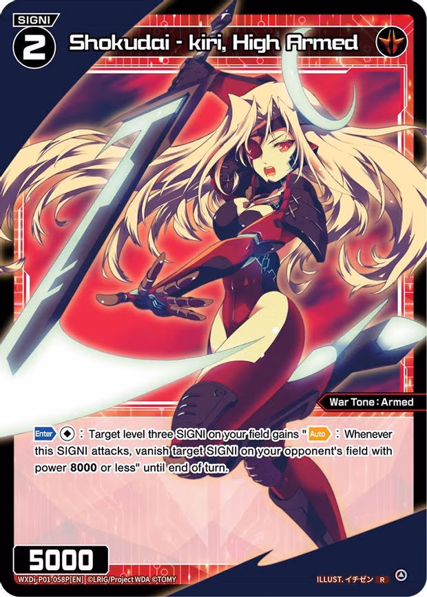Shokudai - kiri, High Armed - R (WXDi-P01-058P[EN])