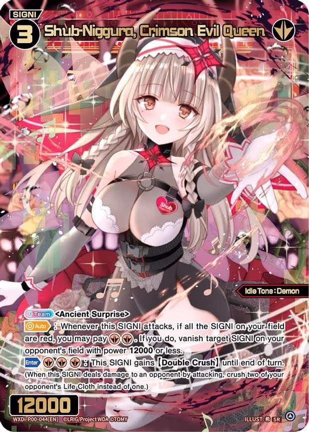 Shub-Niggura, Crimson Evil Queen - SR (WXDi-P00-044[EN])
