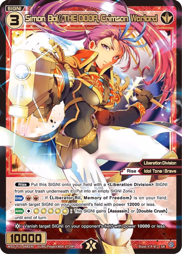 Simon Bol//THE DOOR, Crimson Warlord - SR (WXDi-P15-048[EN])