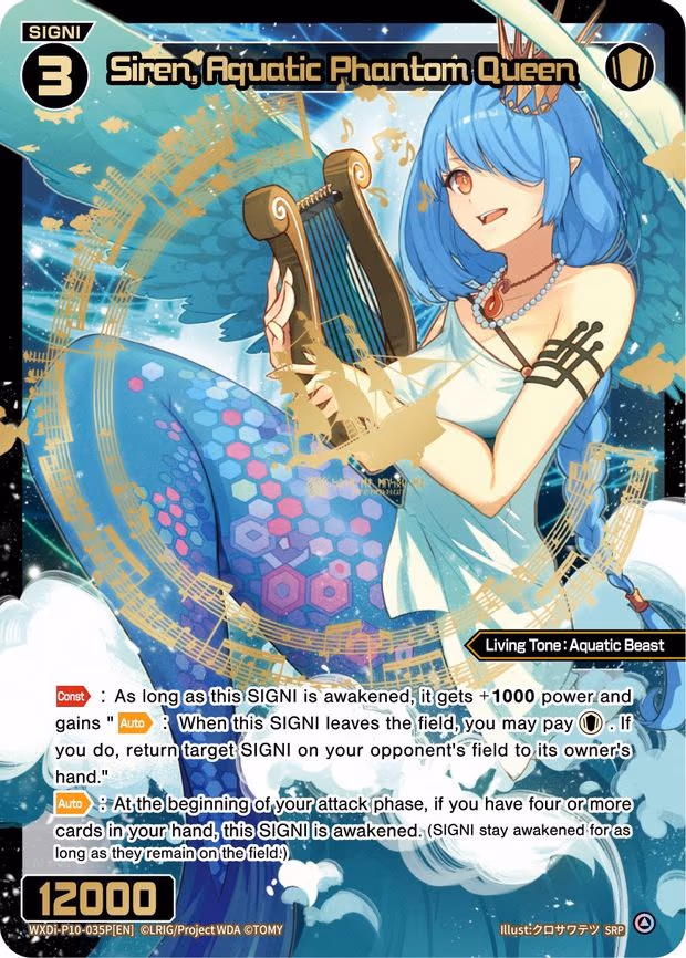 Siren, Aquatic Phantom Queen - SRP (WXDi-P10-035P[EN])