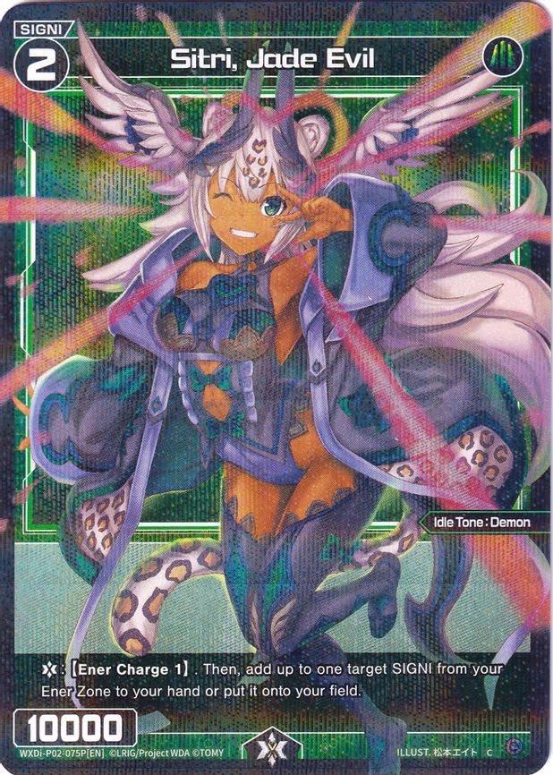Sitri, Jade Evil - C (WXDi-P02-075P[EN])