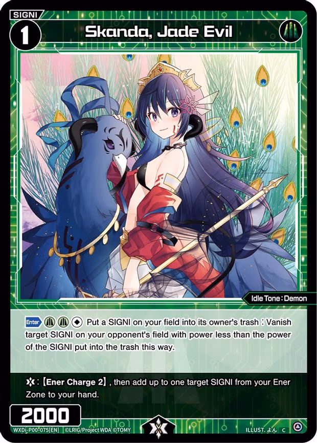 Skanda, Jade Evil - C (WXDi-P00-075[EN])
