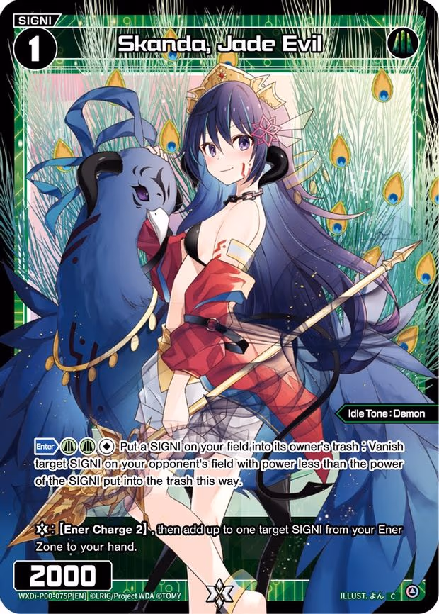 Skanda, Jade Evil - C (WXDi-P00-075P[EN])