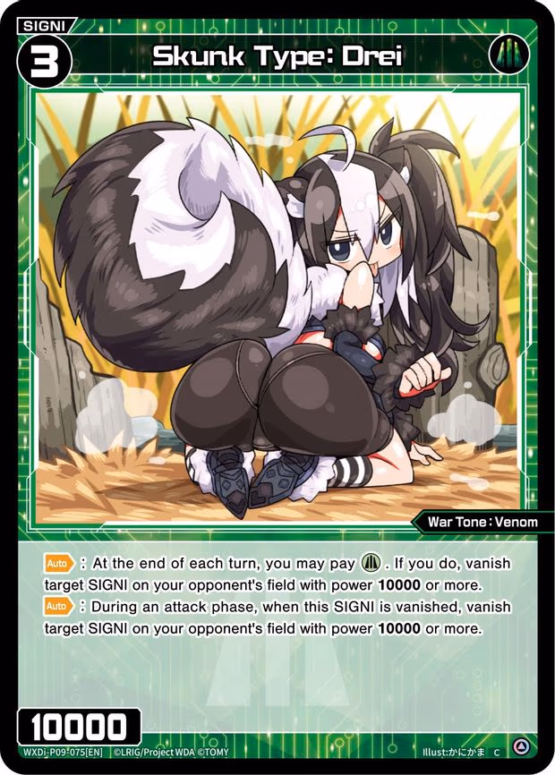 Skunk Type: Drei - C (WXDi-P09-075[EN])