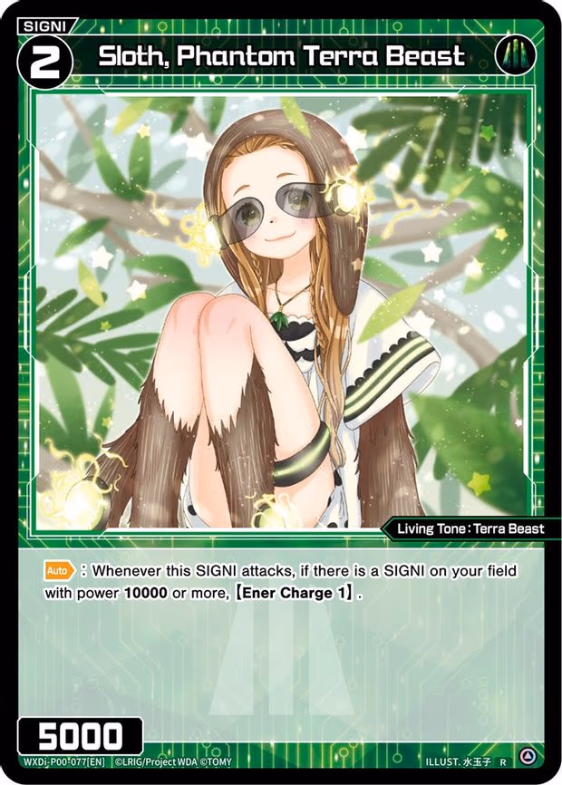 Sloth, Phantom Terra Beast - R (WXDi-P00-077[EN])
