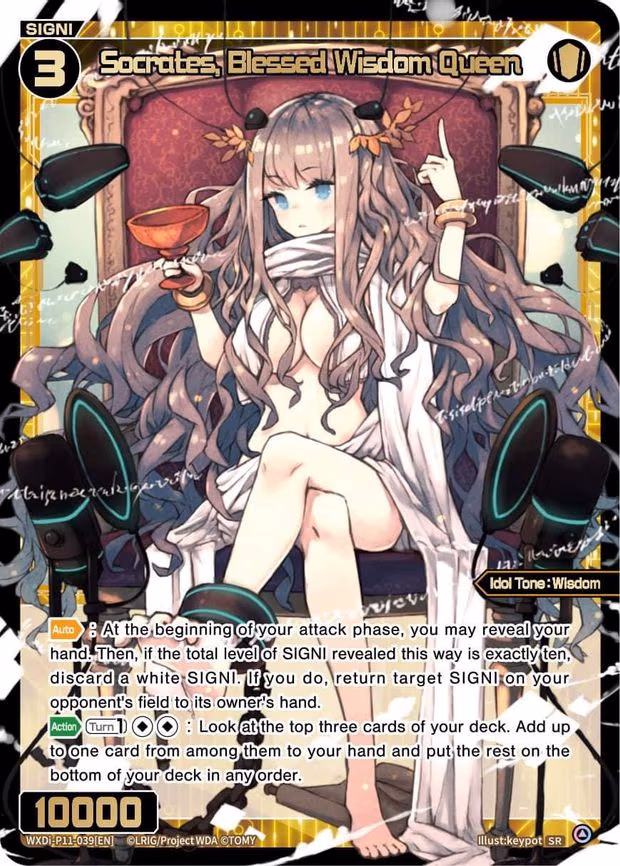 Socrates, Blessed Wisdom Queen - SR (WXDi-P11-039[EN])