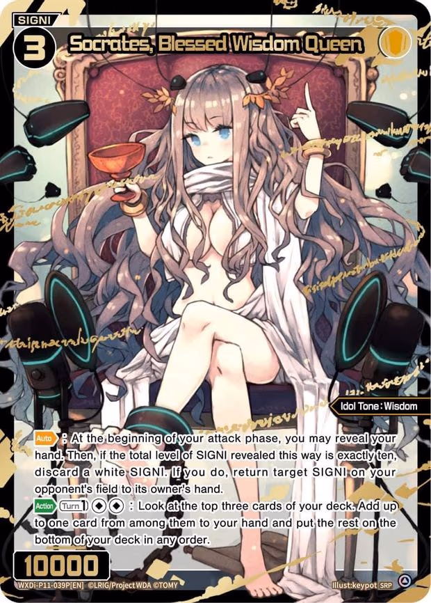 Socrates, Blessed Wisdom Queen - SRP (WXDi-P11-039P[EN])
