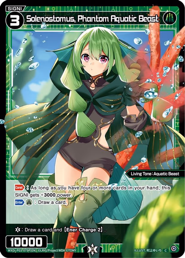 Solenostomus, Phantom Aquatic Beast - C (WXDi-P03-079P[EN])